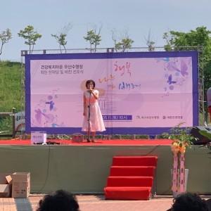 2019.5.11 회원한마당 오카리나 공연 이미지