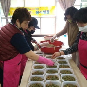 20.04.01 드림스타트(반찬만들기) 이미지