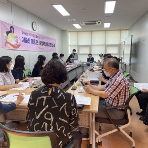 저출산대응 민·관협력 네트워크 간담회 이미지