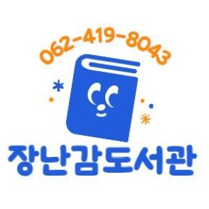 [장난감도서관]10월 가족놀이특강 이미지