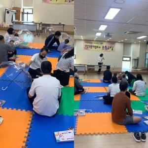 꿈터 &#034;가족놀이특강&#034; 이미지