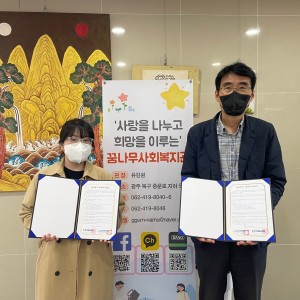 (주)국제 광주디지털배움터 협약식 이미지