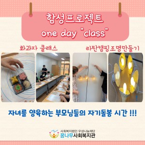 함성(함께성장)프로젝트 이미지