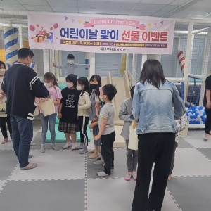 어린이날 맞이 선물 이벤트 이미지