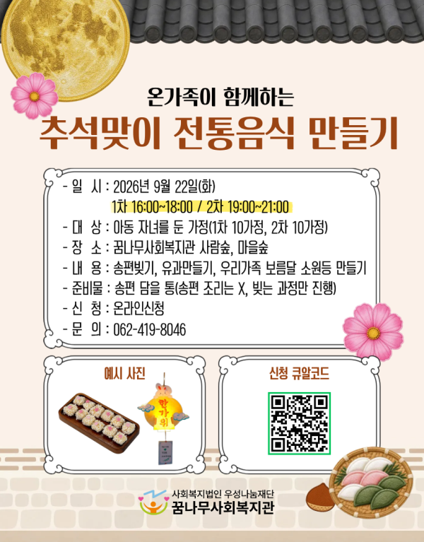 1ce7f5adec1ad8104affd2294329a0ba_1789606563_7874.png