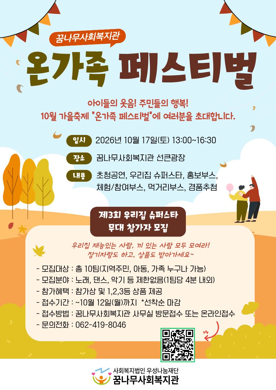 신청하기